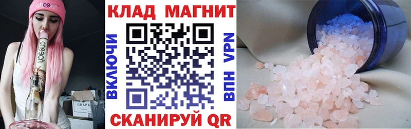 Купить АМФ LSD-25 Cocaine Меф мяу мяу Канабис ГАШ СОЛЬ Старый Крым