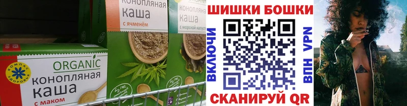 Купить закладки Старый Крым Cannafood конопля
