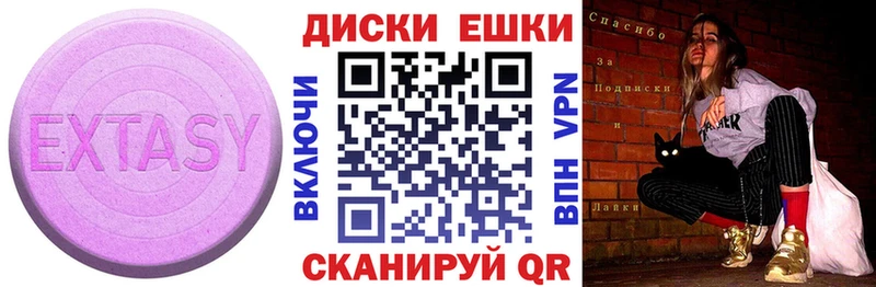 ЭКСТАЗИ Дубай  Купить где  Старый Крым 