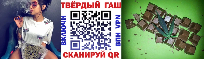 Купить закладки  Старый Крым  ГАШ индика сатива 