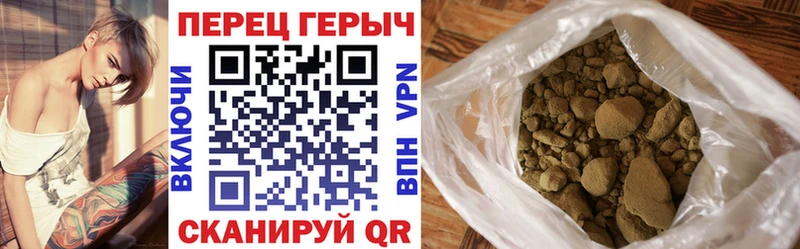 Героин афганец  Купить  Старый Крым 