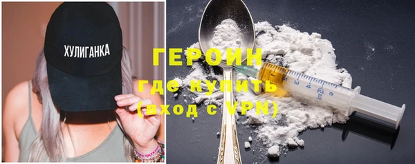 первитин Алексин