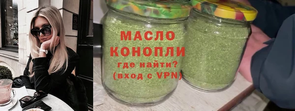 первитин Алексин