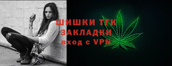 первитин Алексин