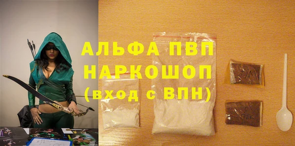 первитин Алексин