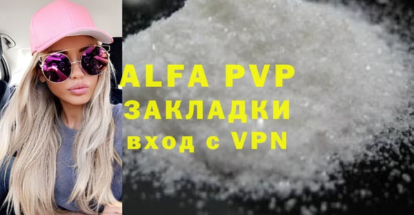 первитин Алексин