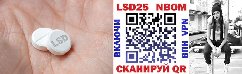 Купить закладки  Старый Крым  Лсд 25 экстази кислота 