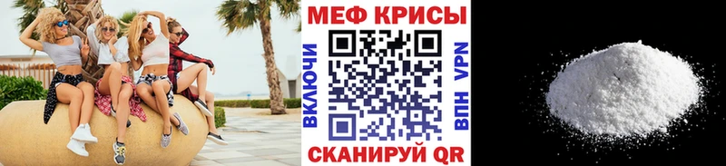 Купить  Старый Крым  Мефедрон кристаллы 