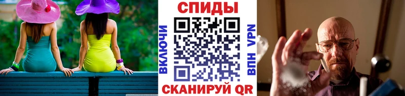 МЕТАМФЕТАМИН мет  Купить где  Старый Крым 