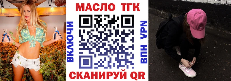 Купить закладки  Старый Крым  Дистиллят ТГК жижа 