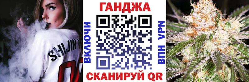 Бошки Шишки OG Kush  Купить  Старый Крым 